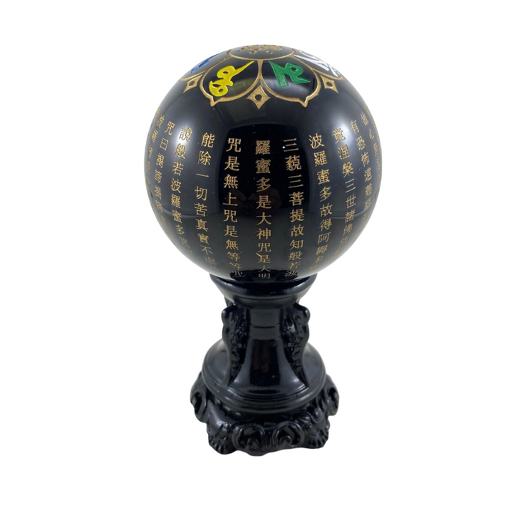 Heart Sutra Sphere