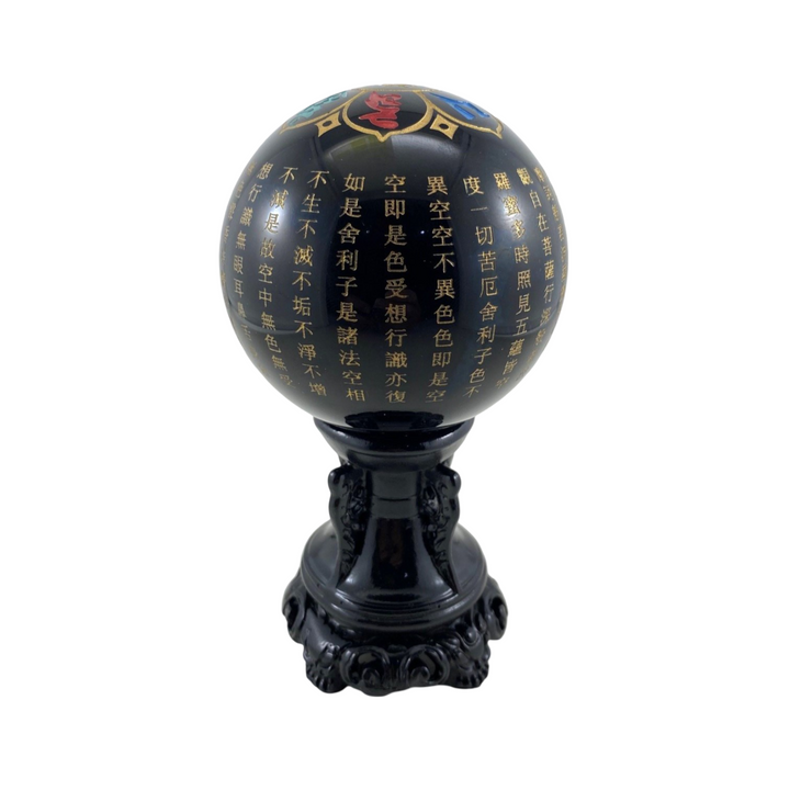 Heart Sutra Sphere